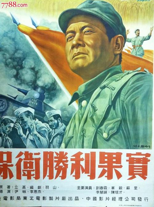 哪里哪里可以做假土地他项权证